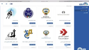 انسي الطوابير.. احجز مواعيدك الحكومية الكويتية 2025 بسهولة عبر منصة متى بسهولة ask.moh.gov.kw